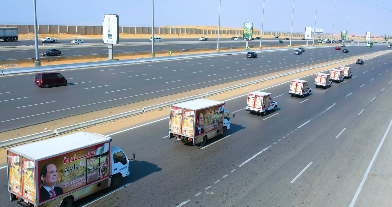 الاتفاق على طرح كافة الأدوات والسلع بتخفيضات ملموسة