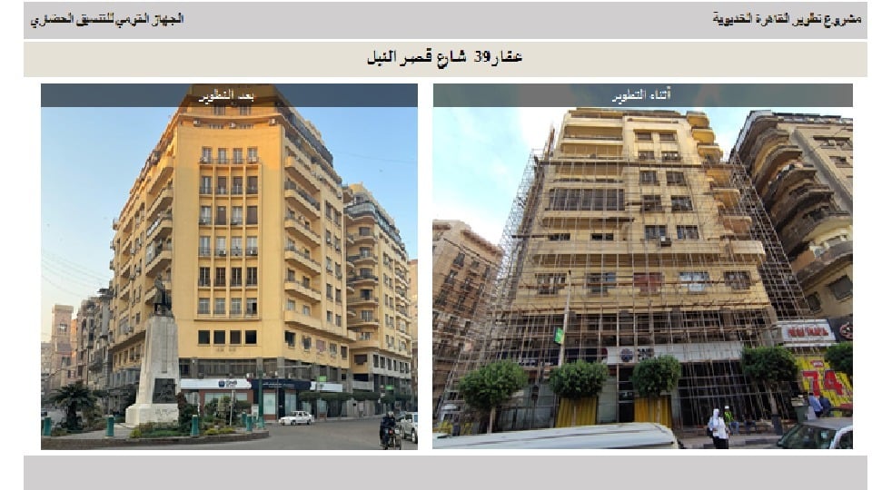 161688-قصر-النيل