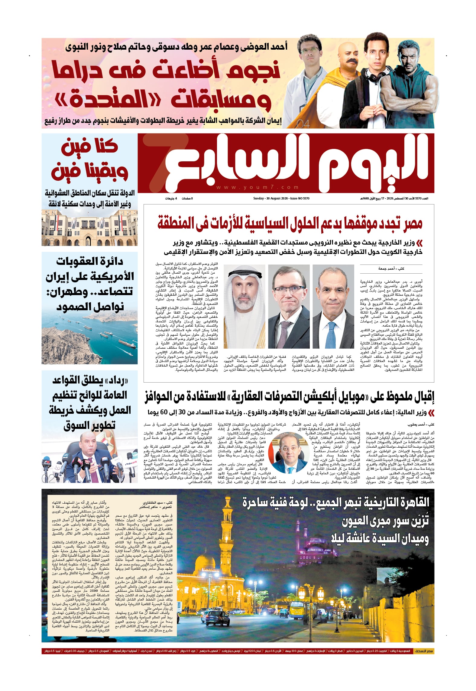 p.1