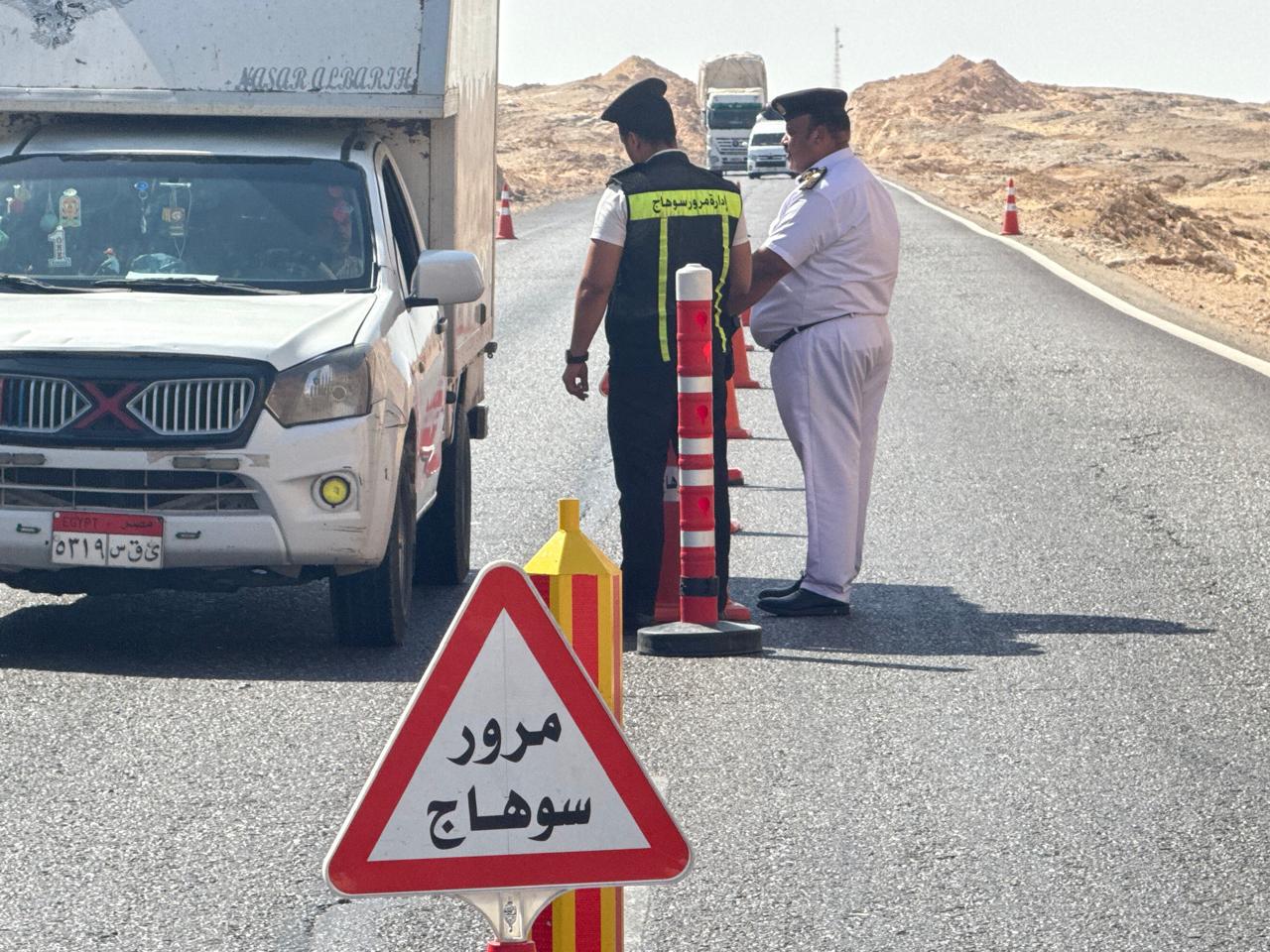 مرور سوهاج يتابع الحالة مرور سوهاج يتابع الحالة