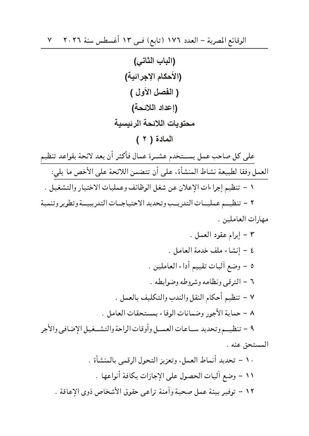 WhatsApp Image 2026-08-29 at 2.11.20 PM WhatsApp Image 2026-08-29 at 2.11.20 PM