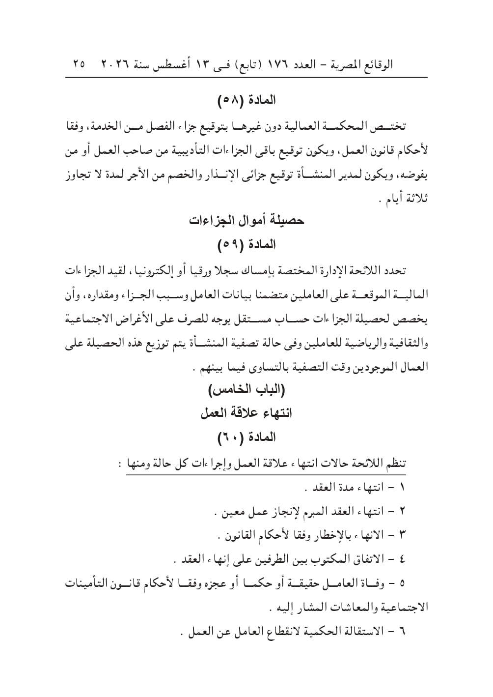 WhatsApp Image 2026-08-29 at 2.11.07 PM (2)