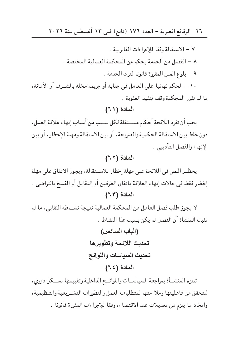 WhatsApp Image 2026-08-29 at 2.11.07 PM WhatsApp Image 2026-08-29 at 2.11.07 PM