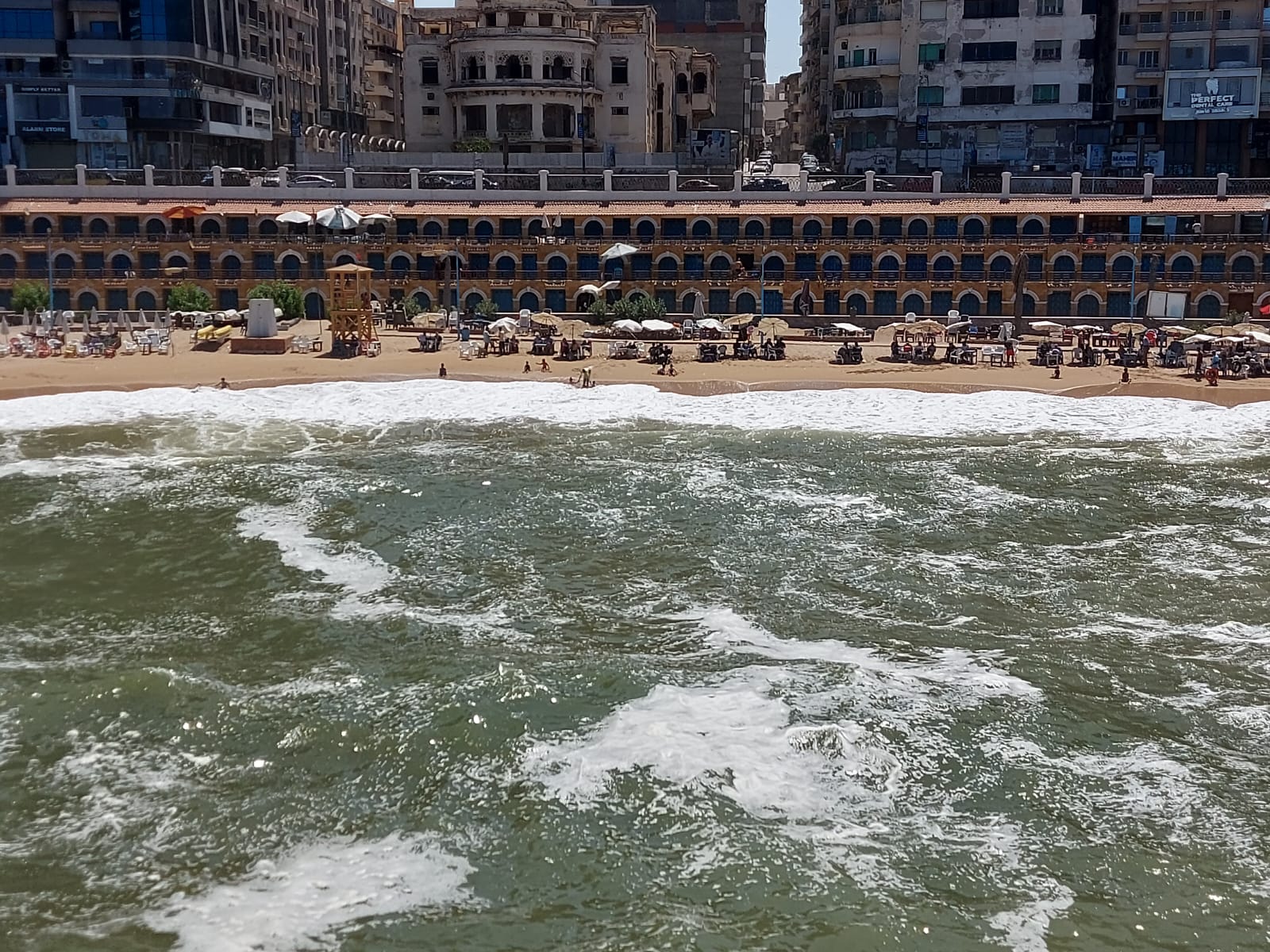 اخلاء البحر