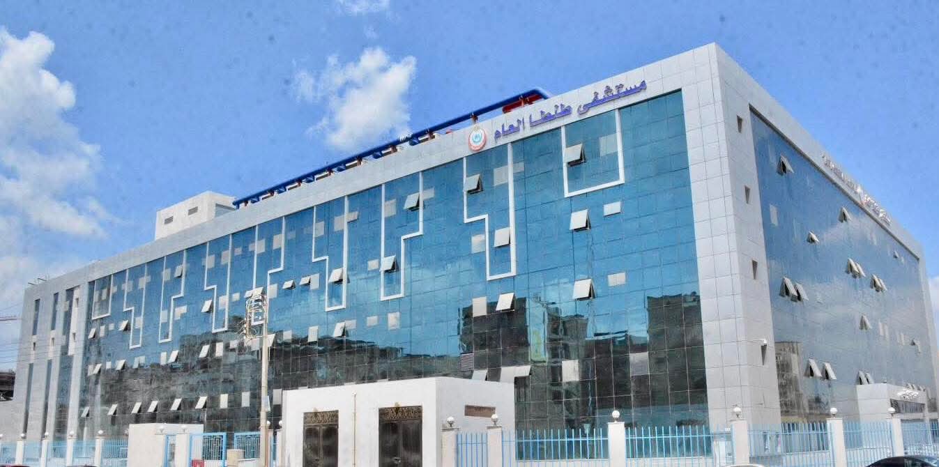 مستشفي طنطا ااعام مستشفي طنطا ااعام