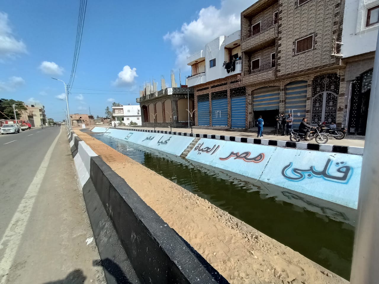 الترع المبطنة بقري حياة كريمة الترع المبطنة بقري حياة كريمة