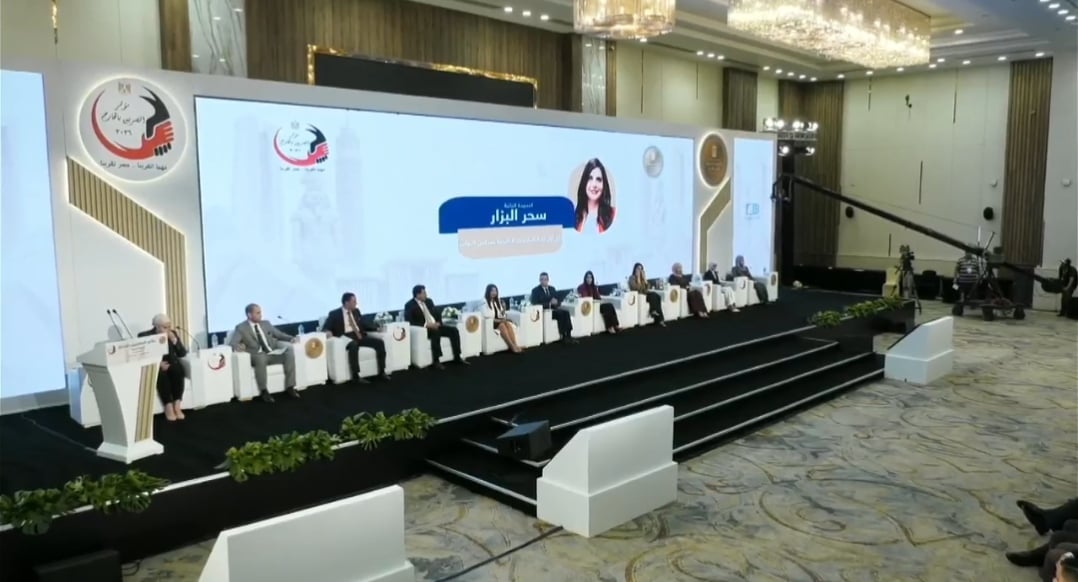 مؤتمر المصريين بالخارج مؤتمر المصريين بالخارج