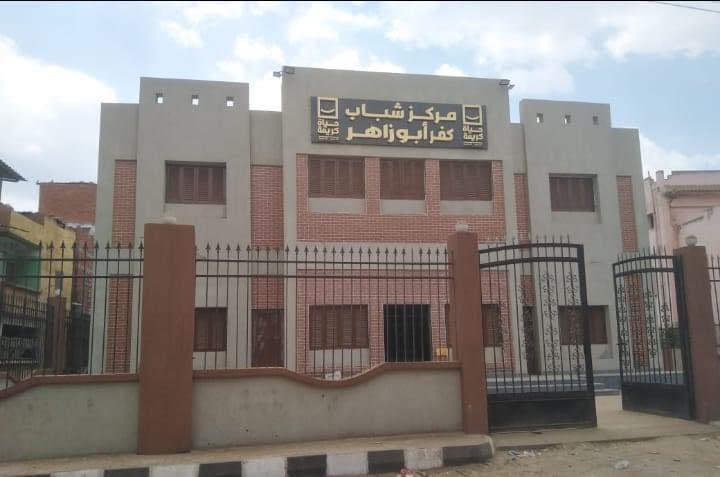 مركز شباب بحياة كريمة مركز شباب بحياة كريمة