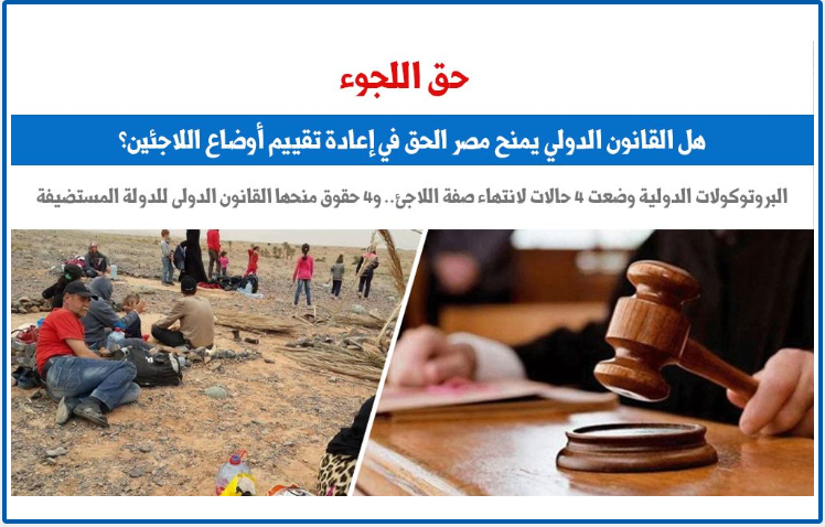 حق