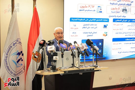 مرتمر التأمينات (19)