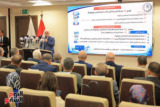 مرتمر التأمينات (11)