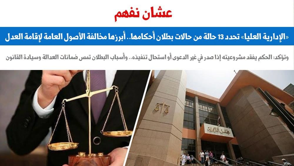 الادارية العليا