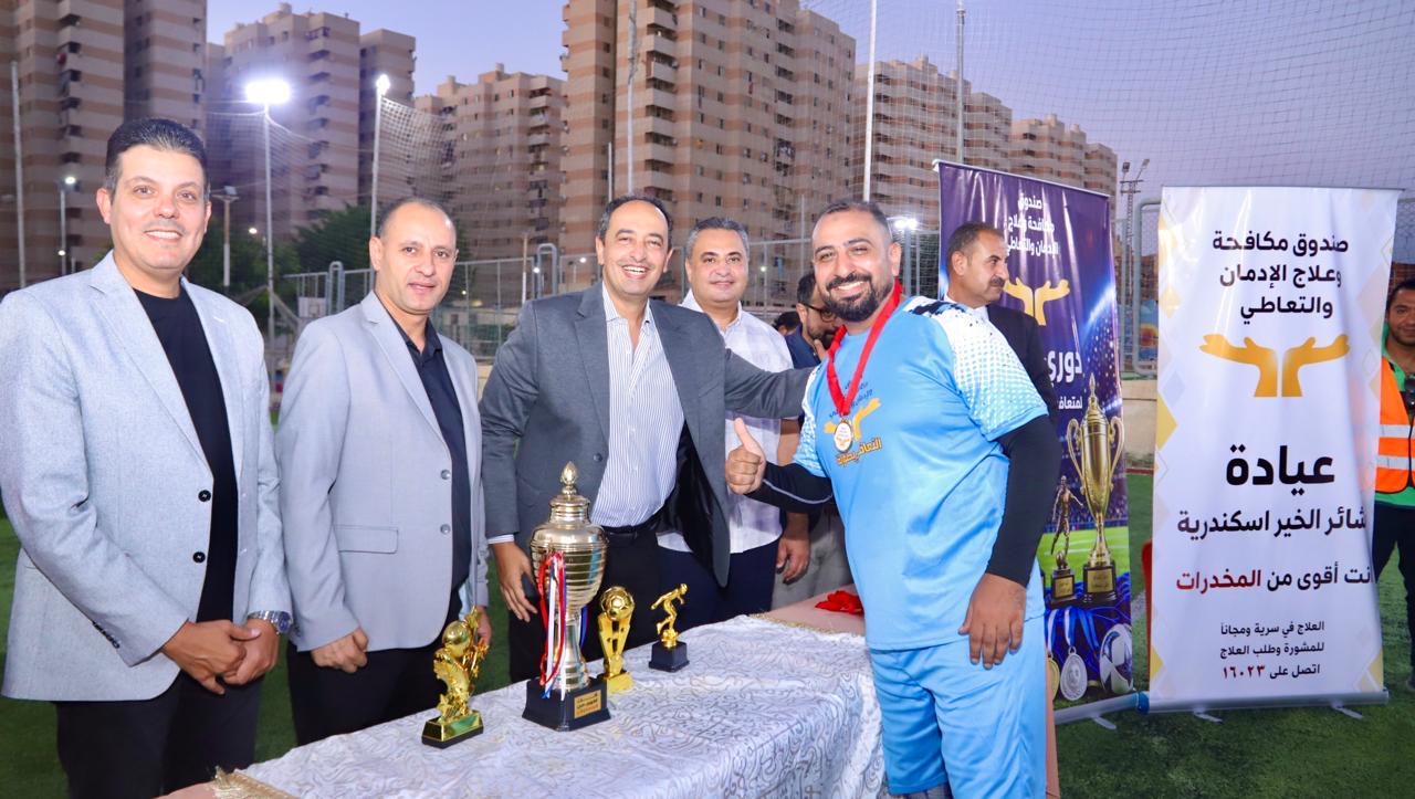دوري رياضي للمتعافين من الإدمان بالإسكندرية