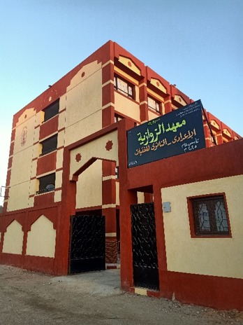 معاهد سوهاج