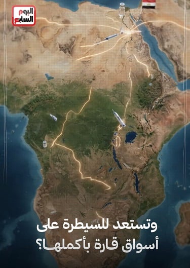 سوق الدواء