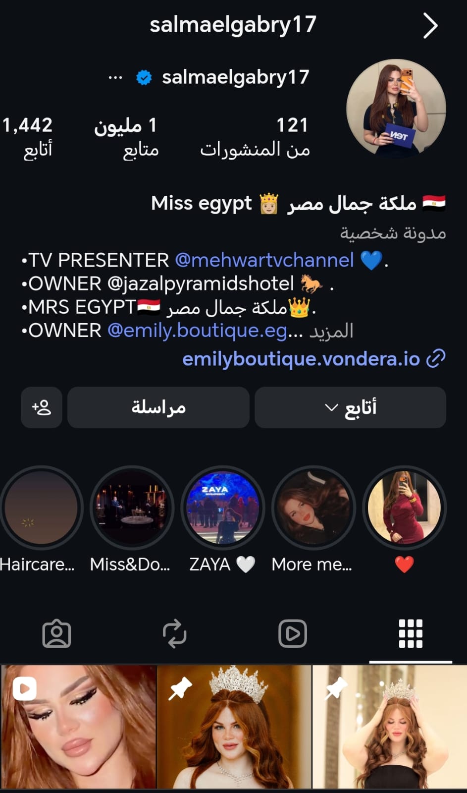 حساب سلمى الجابرى