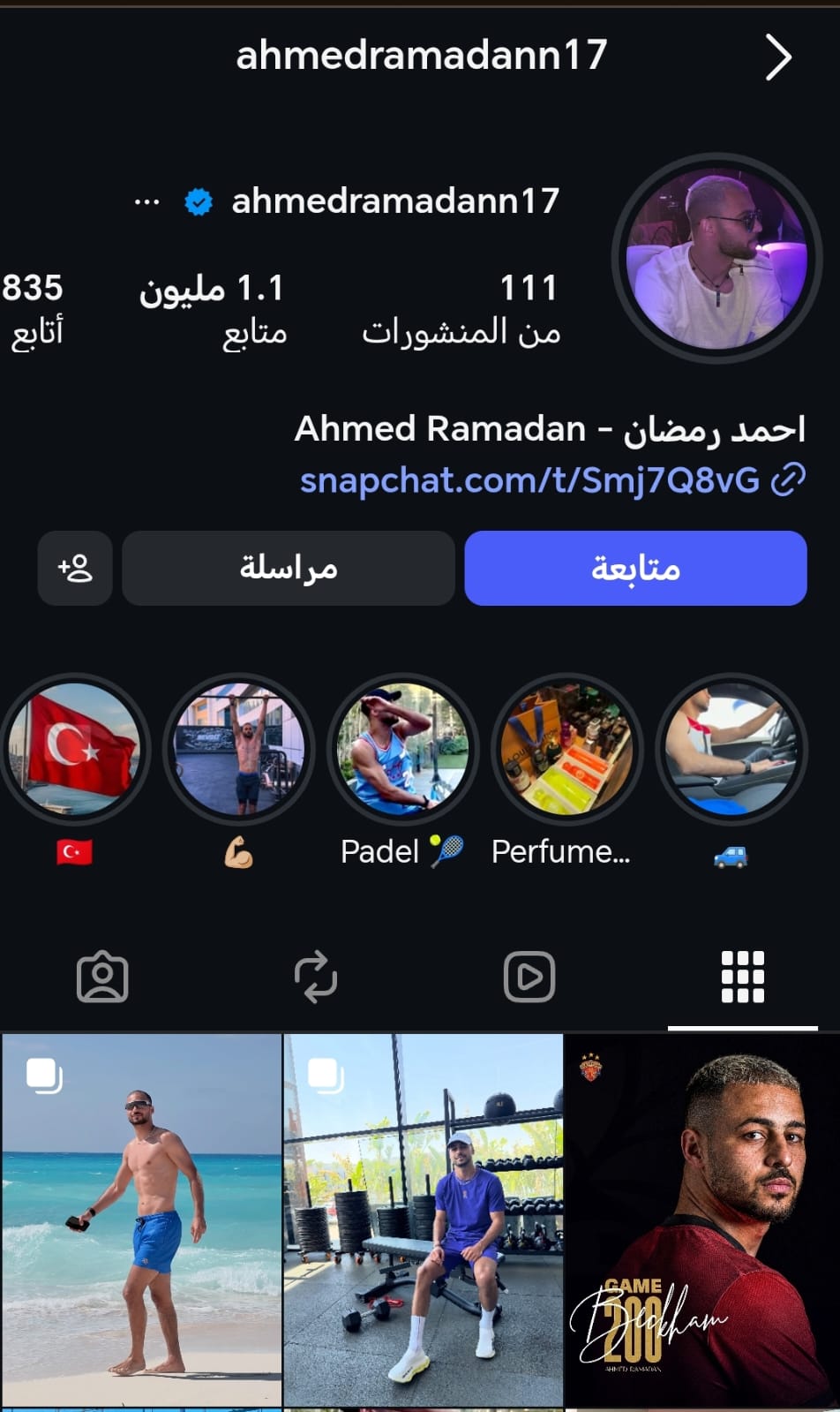 حساب أحمد بيكهام