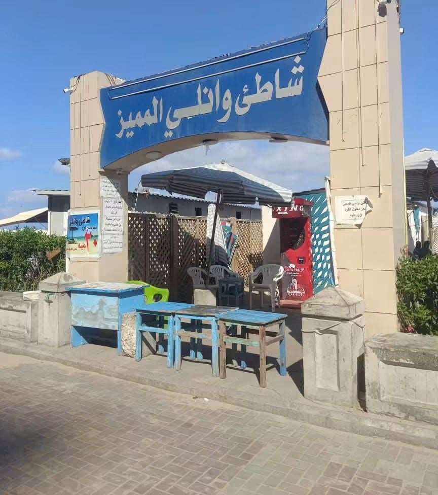 تنفيذ قرار المحافظ