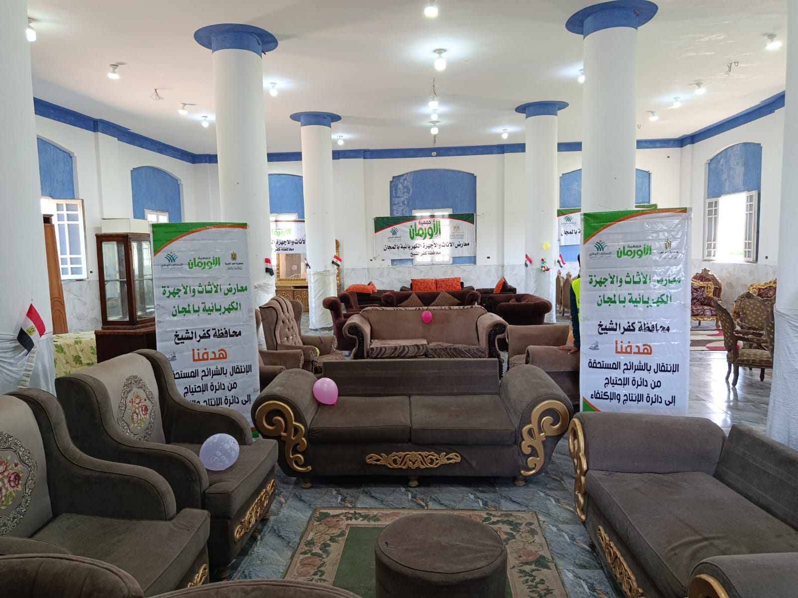 تنظيم معرض جديد لدعم الاولى بالرعاية بقرى مركز الحامول