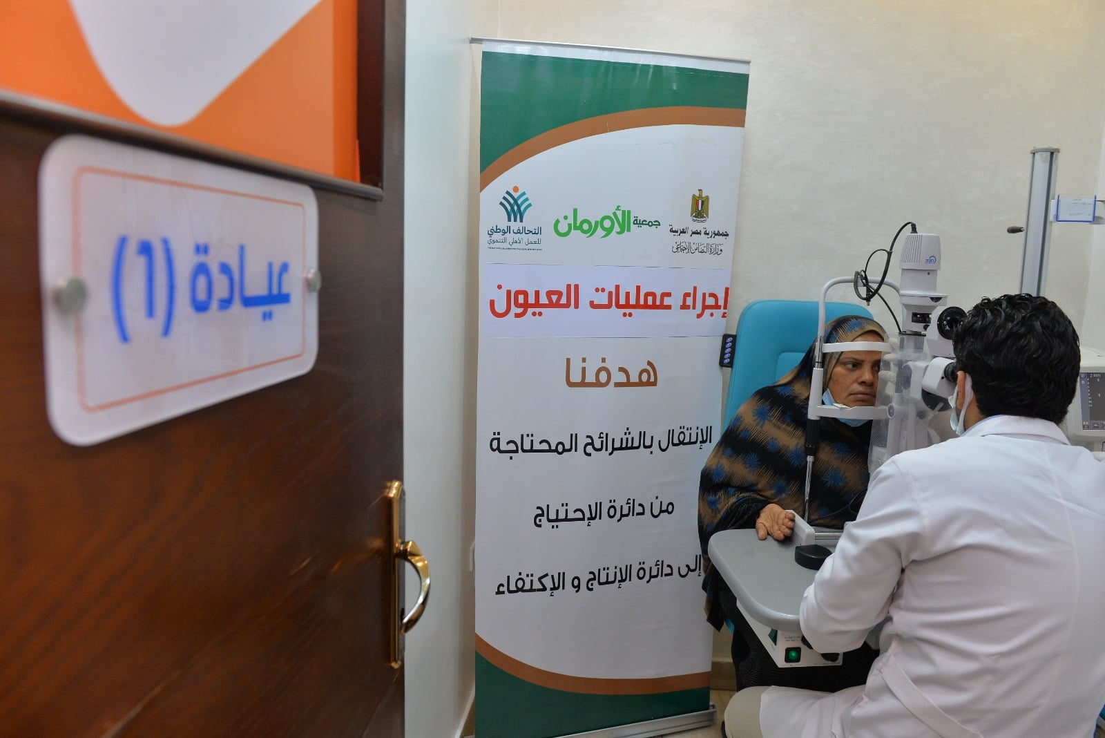  الأورمان عضو التحالف الوطني تواصل «إيد واحدة (1)