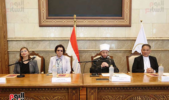 مؤتمر البرنامج المصري الفليبينى  (14)