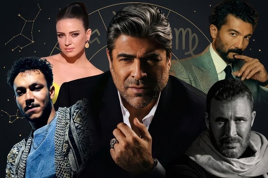 مشاهير برج العذراء