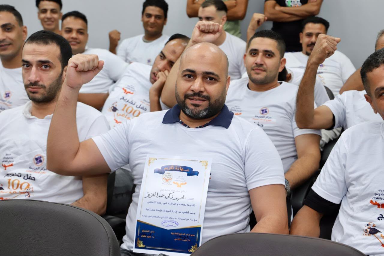 تخريج دفعة جديدة بمركز العزيمة بإحدى قرى المبادرة الرئاسية حياة كريمة بدمياط تخريج دفعة جديدة بمركز العزيمة بإحدى قرى المبادرة الرئاسية حياة كريمة بدمياط