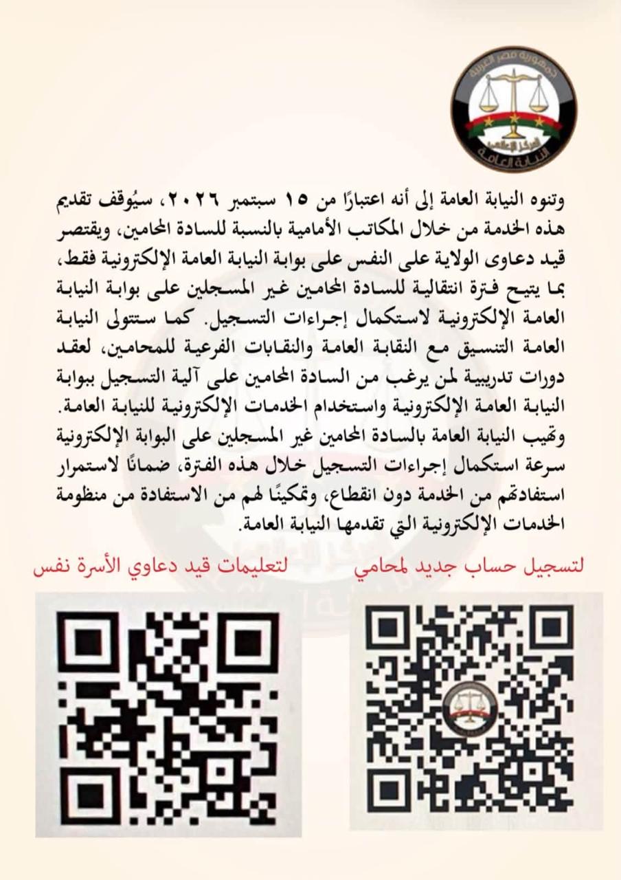 WhatsApp Image 2026-08-04 at 10.24.07 PM (1)