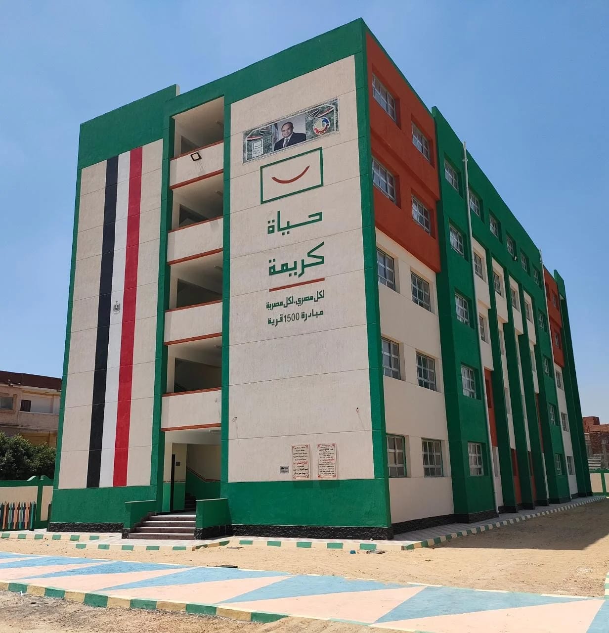 انشار مدارس بقرى حياة كريمة