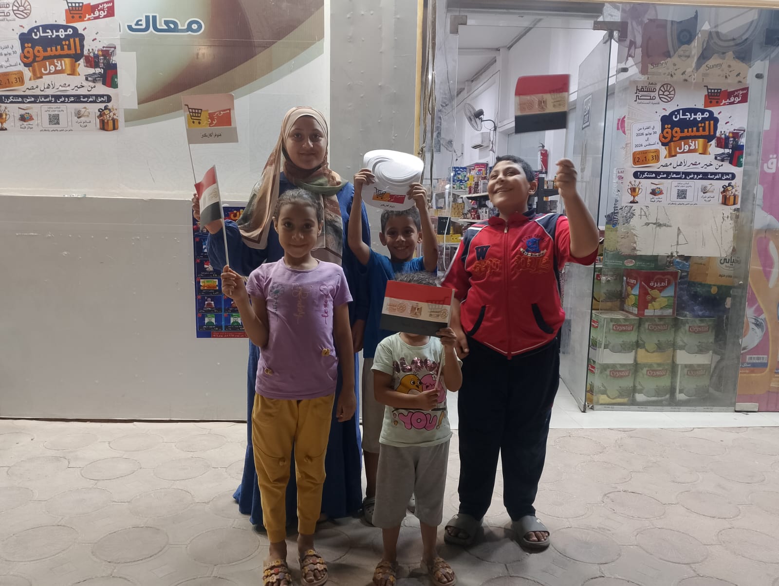 توزيع الهدايا  على الاطفال