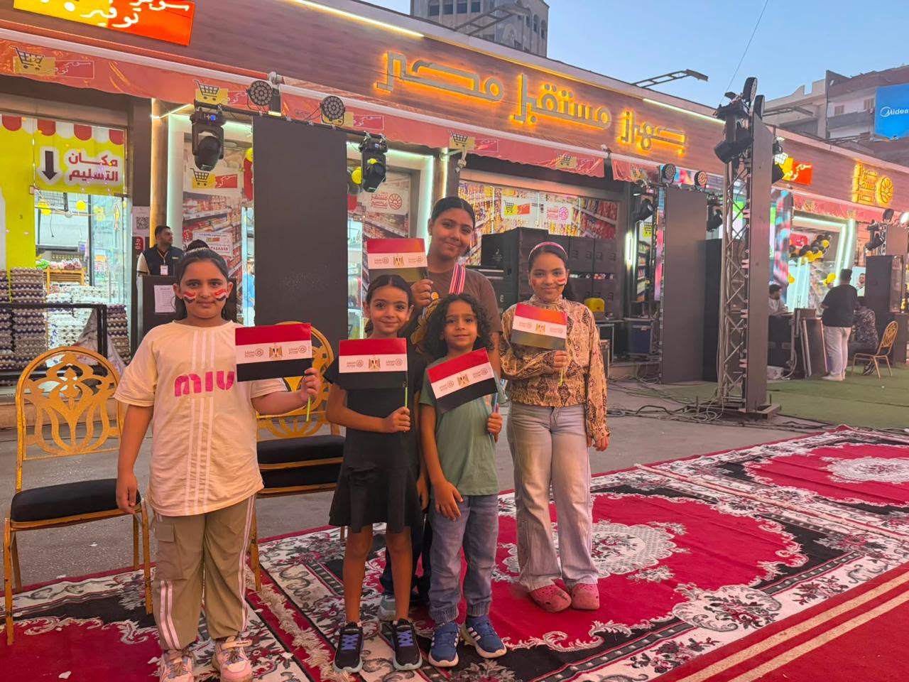 المنفذ