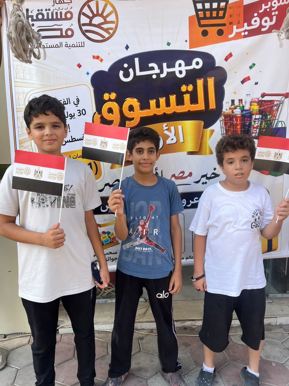 فرحة بيوم الطفل خلال المهرجان