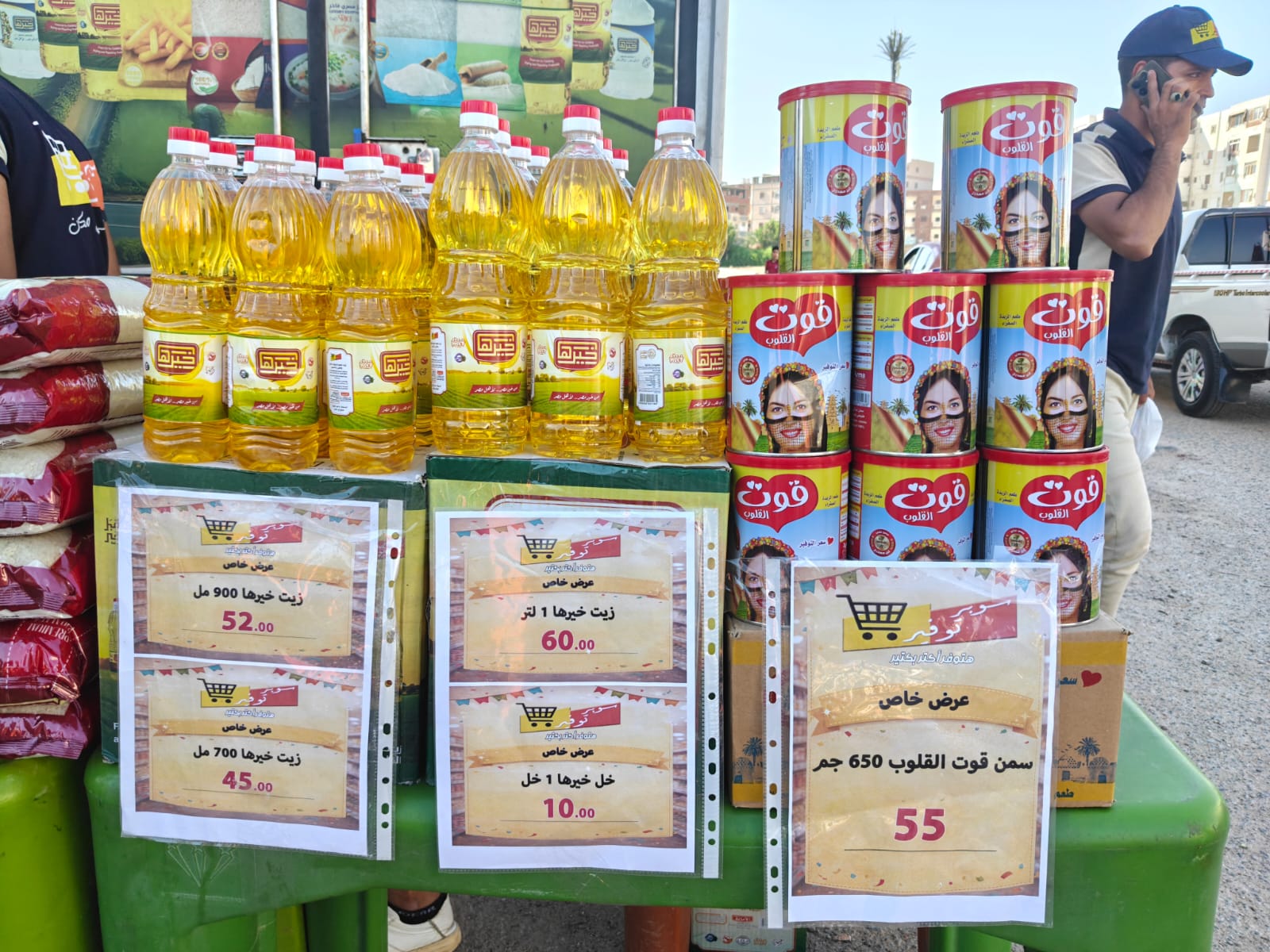 منتحاتات داخل المبادرة