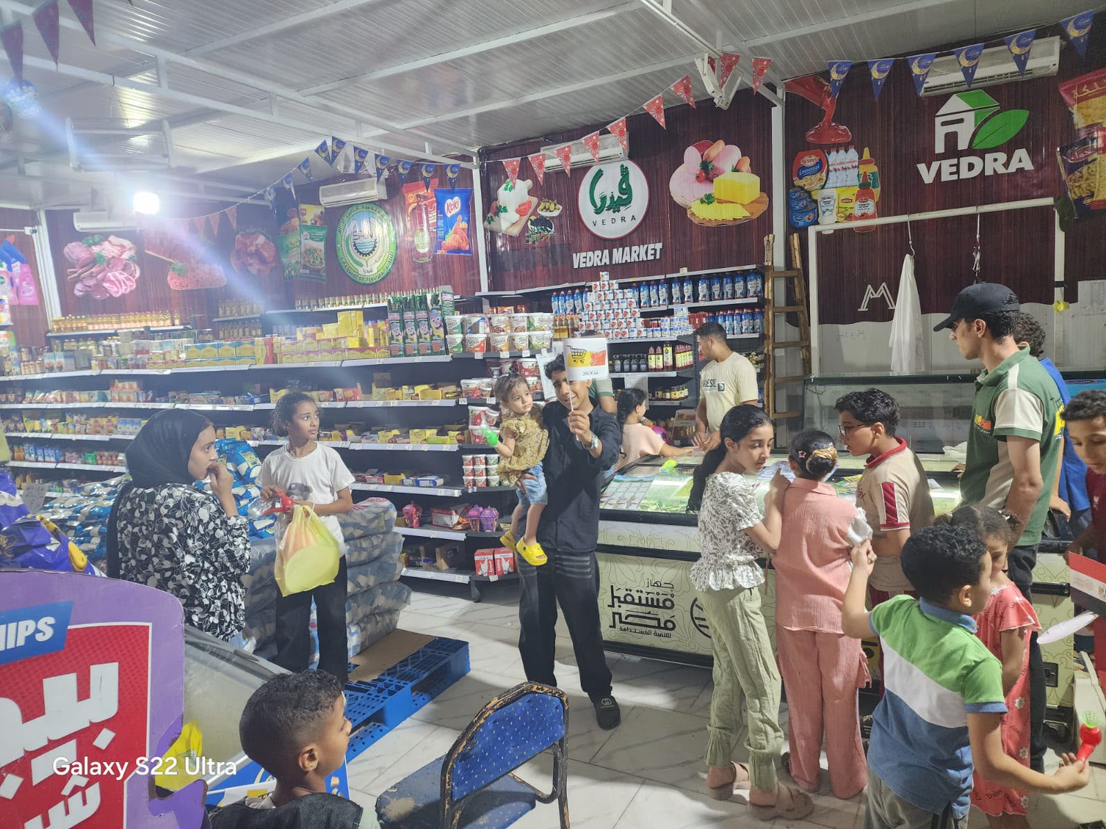 احتفال الاطفال  خلال مشاركتهم