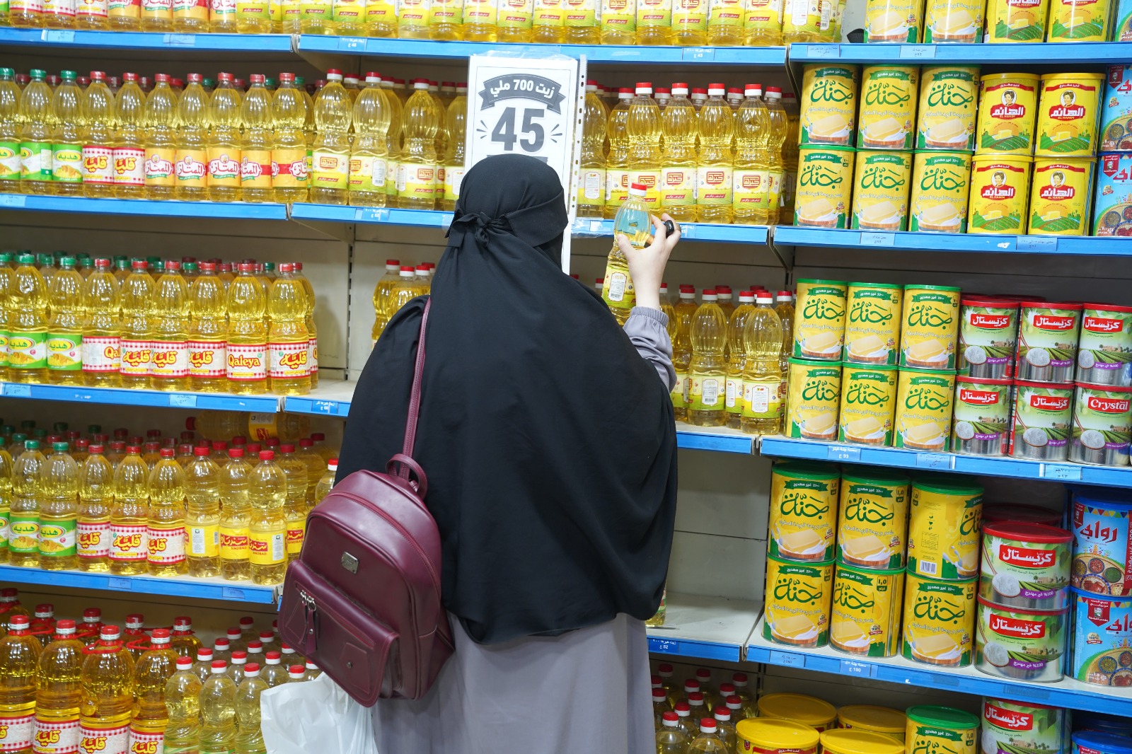 منتجات الزيزت بأسعار مخفضة