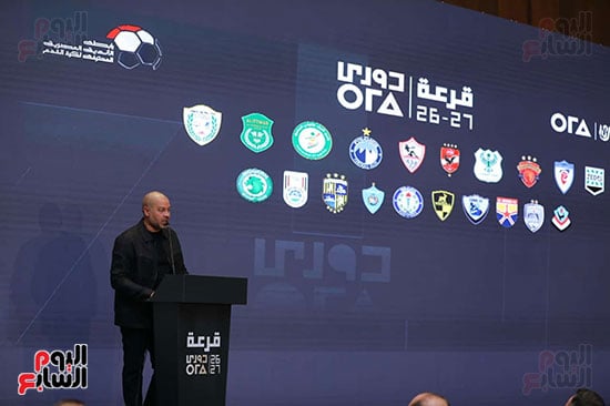 قرعة الدورى المصرى (10)