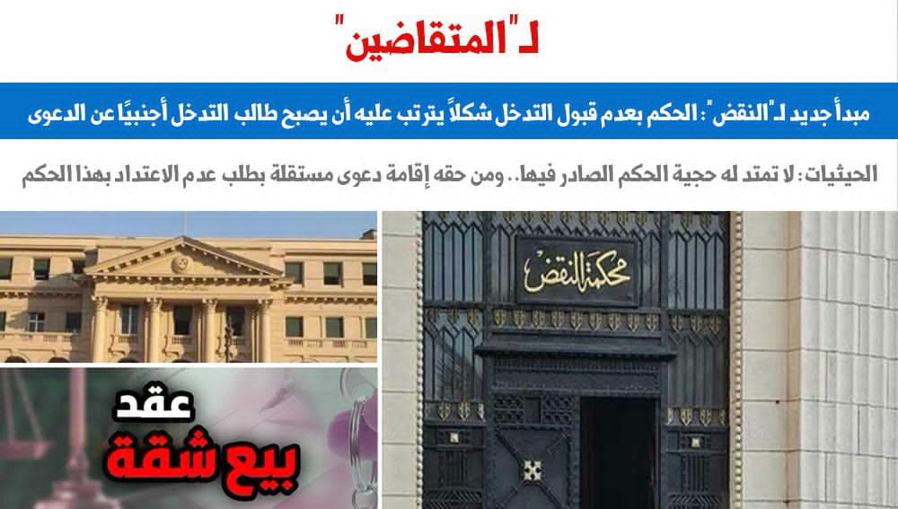 للمتقاضين