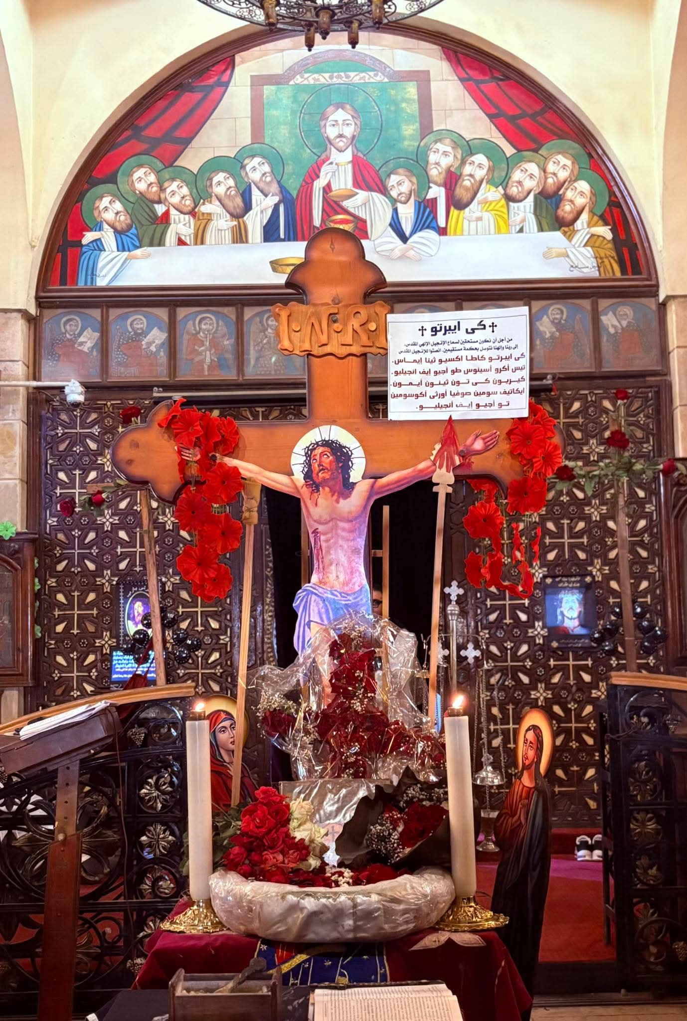 صليب الكنيسة_1 صليب الكنيسة_1
