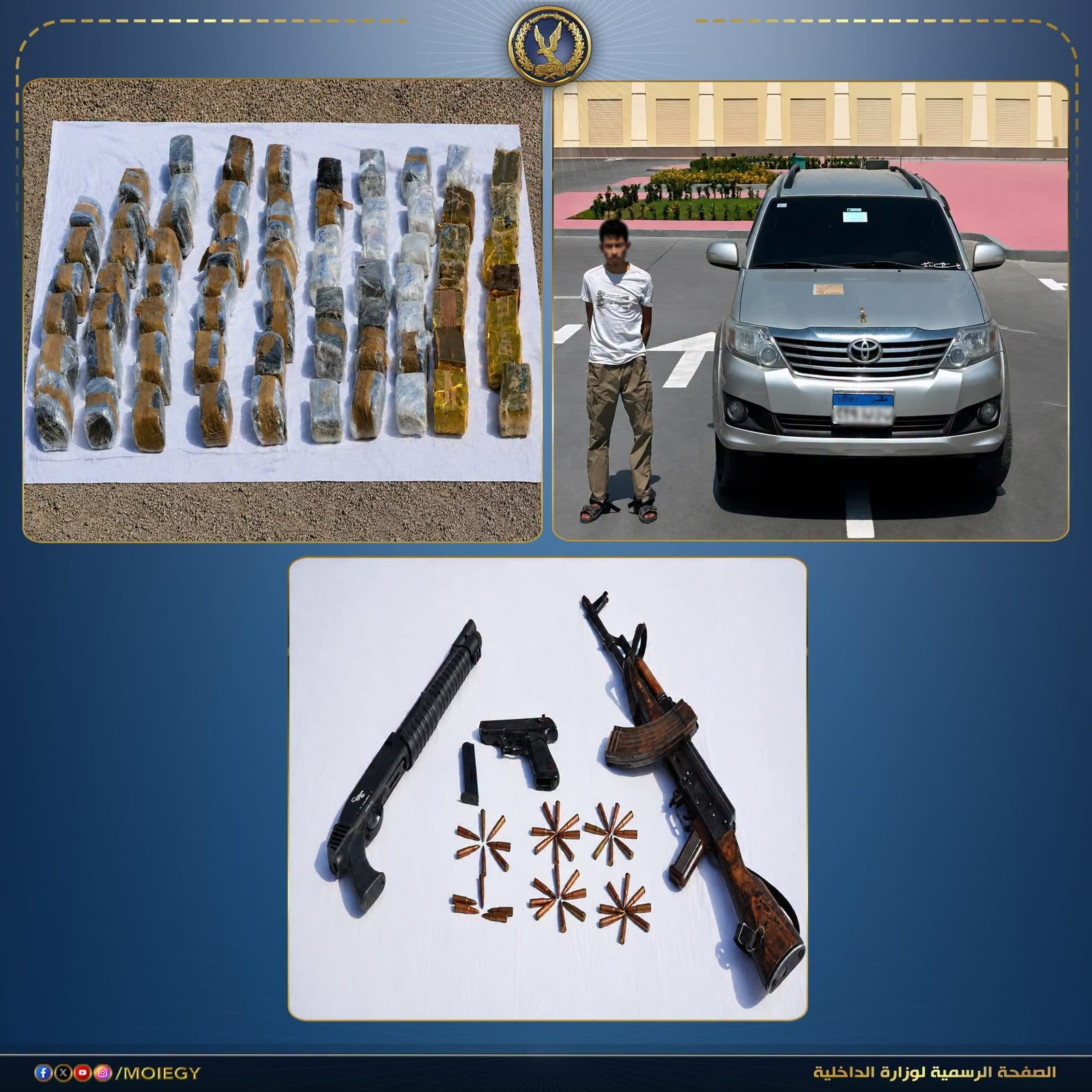 مضبوطات الحملات الامنية  (1)