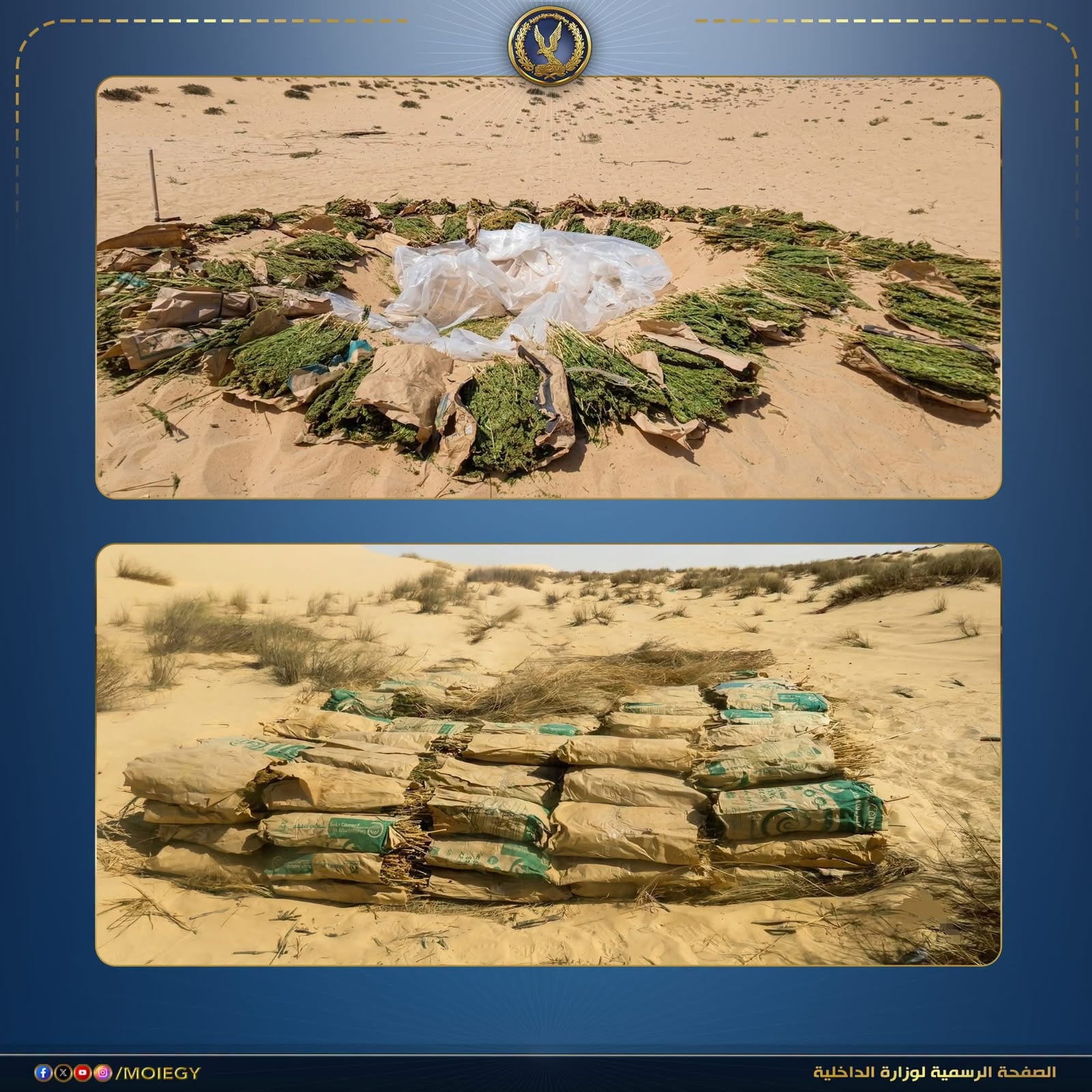 مضبوطات الحملات الامنية  (2)