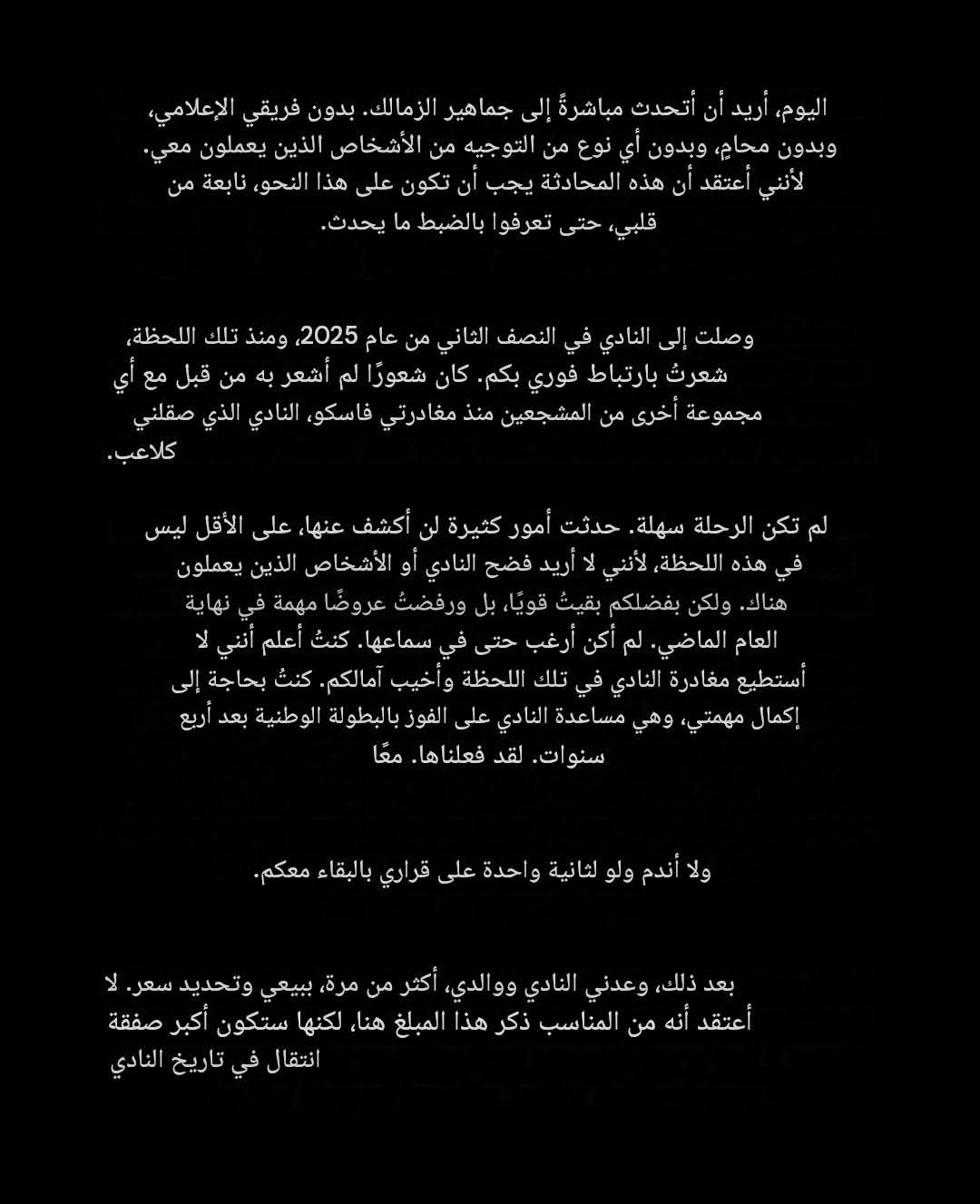 بيزيرا