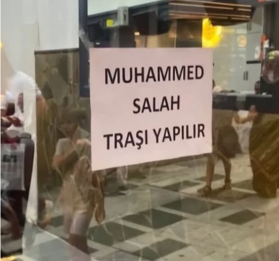لافتة المحل التركي