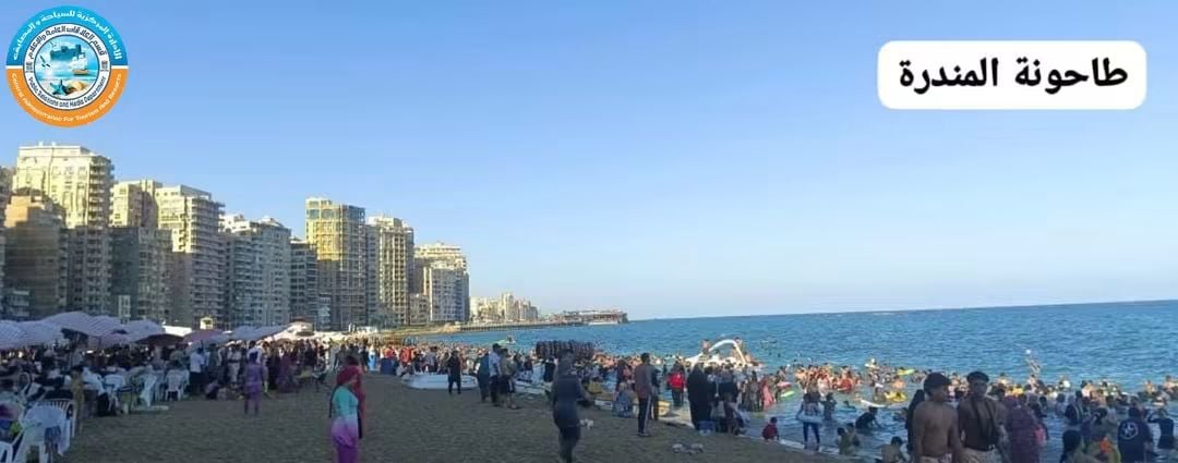 طاحونة المندره