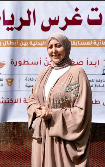 أمل اليازجي