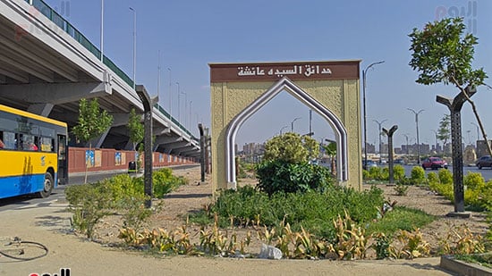 حدائق-السيدة-عائشة
