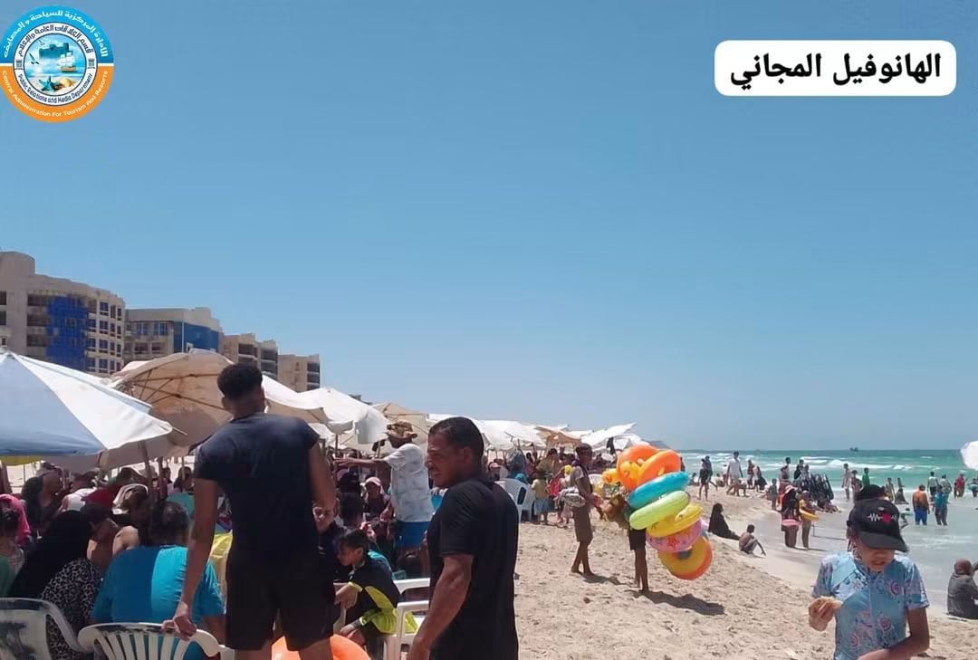 الهانوفيل العام