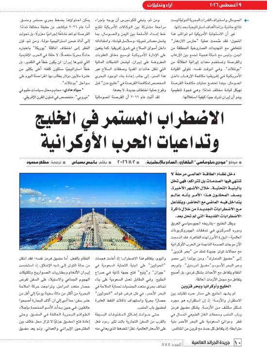 الهيئة-العامه-للاستعلامات-10 الهيئة-العامه-للاستعلامات-10
