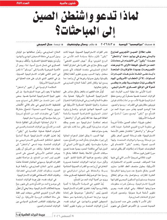 الهيئة-العامه-للاستعلامات-15 الهيئة-العامه-للاستعلامات-15
