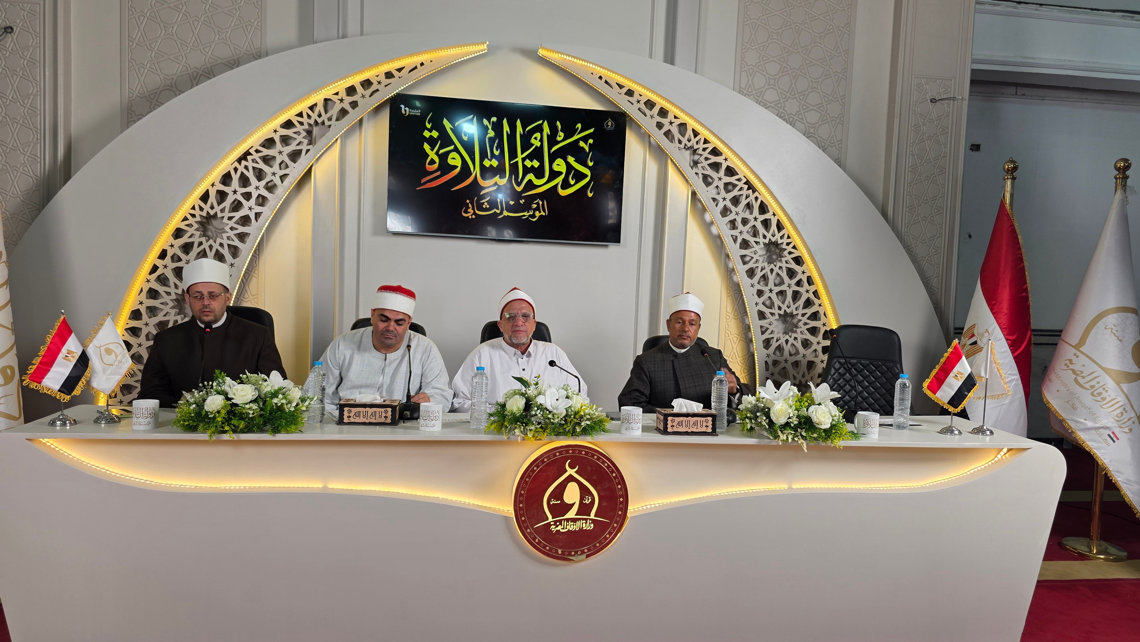 اختبارات دولة التلاوة