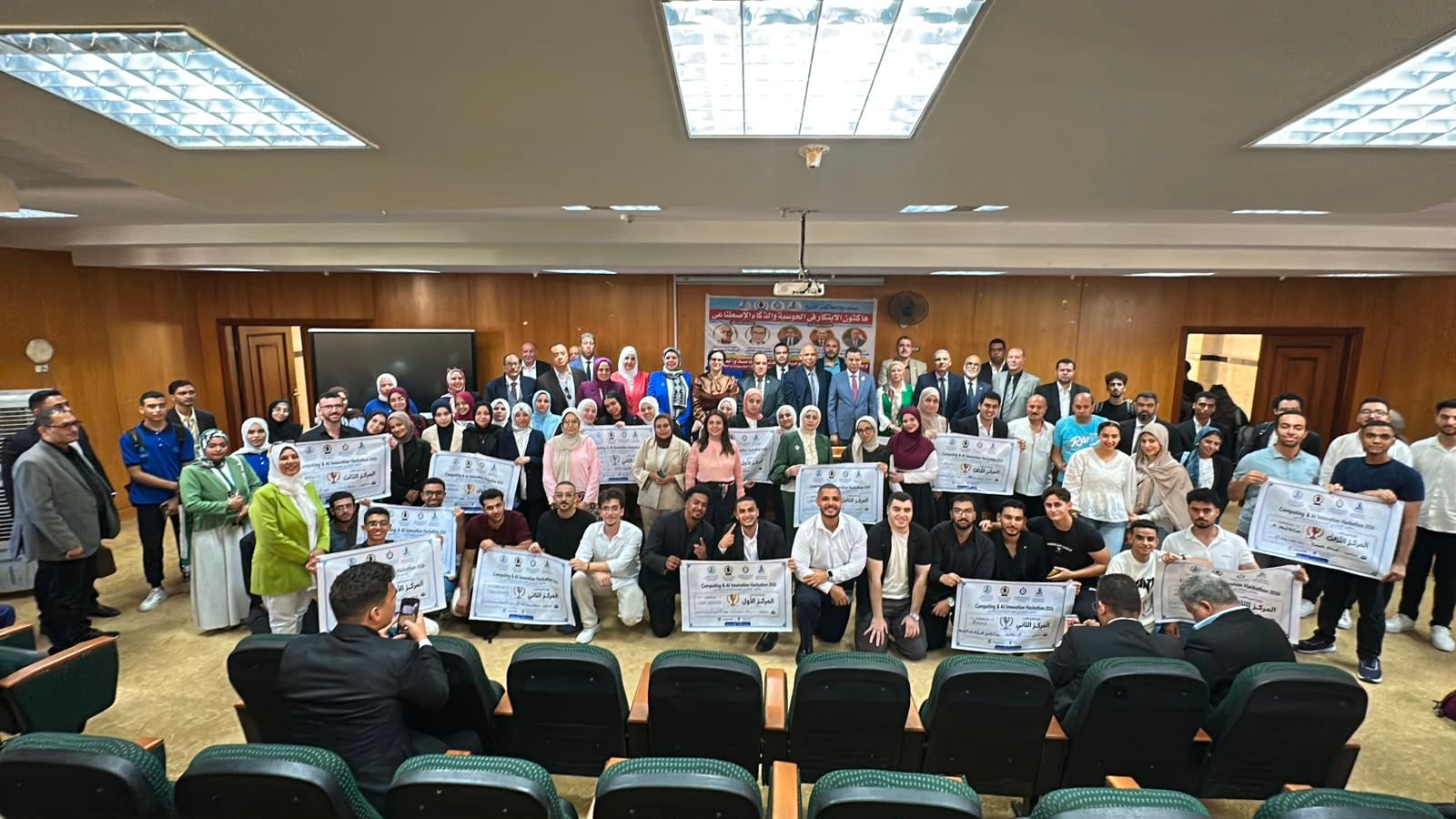 الفرق الفائزة في هاكاثون كفر الشيخ الفرق الفائزة في هاكاثون كفر الشيخ